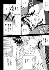 (C77) [Circle Taihei-Tengoku (Towai Raito)] ZONE47