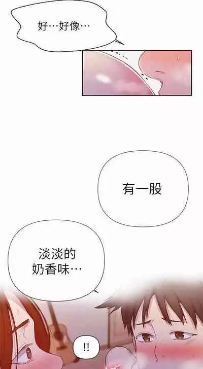 LECCION SECRETA 62-90 CHI(MANHWAROSHIXP)