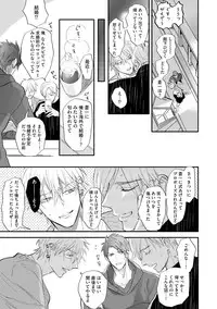 [Nagi Wataru] Burlesque Night [Digital]