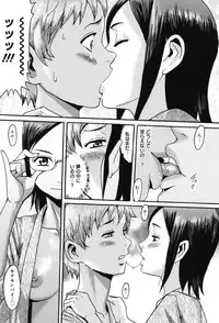 [Kuroiwa Menou] Immoral [Digital]