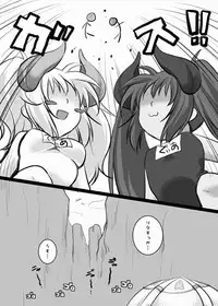 [Princess Heart] Karyuudo Hakusho -2- (Monster Hunter)