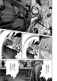 Canopri Comic 2012-12 Vol.26 [Digital]