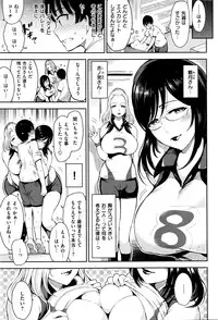 COMIC Kairakuten 2016-04