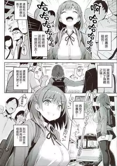 [Ichibocchi (Ichinomiya Yuu)] Shoujo Hyoui [Chinese] [熊崎玉子汉化组]