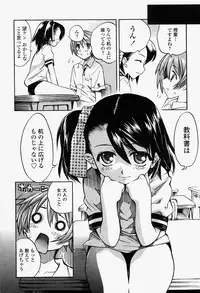 COMIC Momohime 2004-08