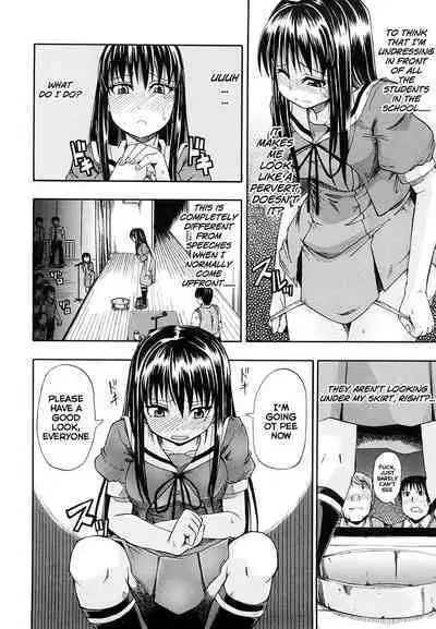 Mizu ga Nai Nara XXX | If there is no water, then ***