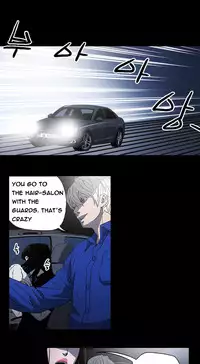 Ace Ch.1-16 (English) (Ongoing)