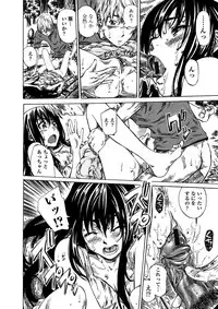 [Maruta] Amanojaku ga Koi o Shite