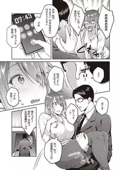 [Hiroya] Haruiro Kanojo [Digital]