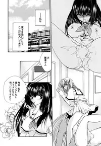 [Anthology] G-drive Vol.1 Ryoujokuhen