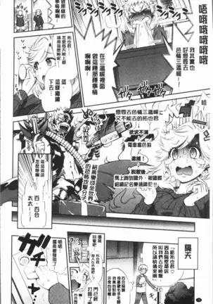 Mein Hole - Girls' Hole | 女淫小肉穴