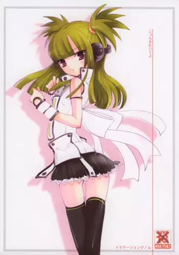 (C69) [Imitation Genome (Sasakura Ayato)] Kocchi o Muite yo (Beatmania IIDX)