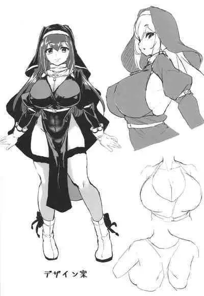 Sagisawa Fumika no Zangeshitsu