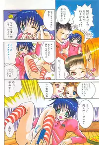 [Anthology] Pet-Boys Vol. 4