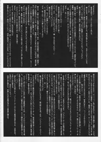 (CR28) [Studio Vanguard (Twilight)] 2on1 - Special Edition - Schoolgirl Slaves & Schoolmaster