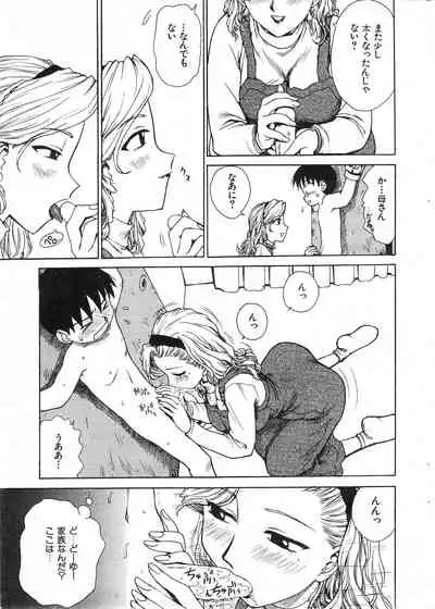 COMIC Kairakuten 3.1999