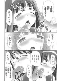 [Anthology] COMIC Shoujo Shiki Haru 2013