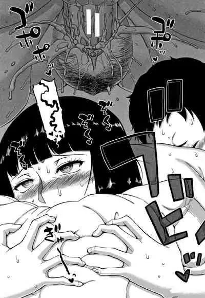 [Takatsu] Saimin Fuufunaka Chousain