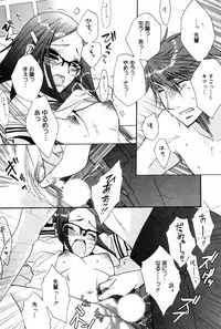 Manga Bangaichi 2007-10