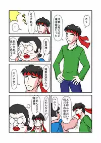 [NormalNEET_Complex!] Namaiki na Imouto ni Jikan Teishi de Fukushuu?