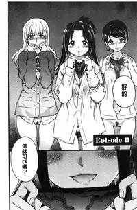 [Shiwasu no Okina] Enkou Oji-san [Chinese]