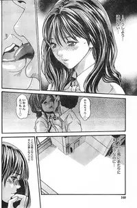 Comic Doki [2007/09]