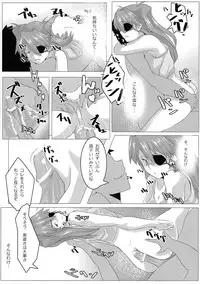 (C83) [Hitsuji Kikaku (HITSUJI)] Naburi (Neon Genesis Evangelion)