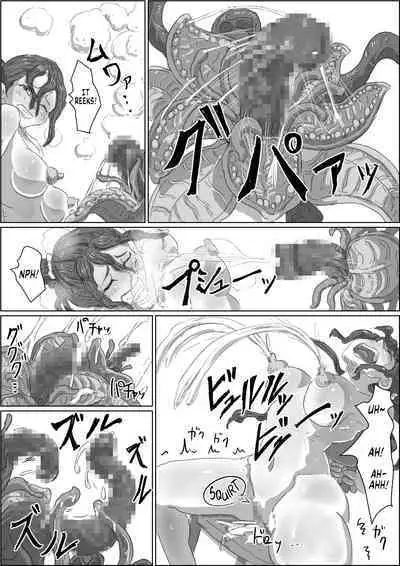 [Moheji] Alien's Egg 3 [English] [MegaFagget]