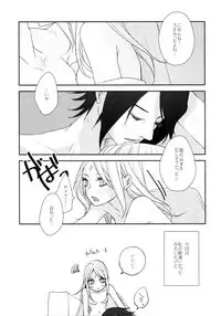 (C92) [Kanari-ya (Harumori)] Watashi wa Aibu ni Koisuru (Naruto)