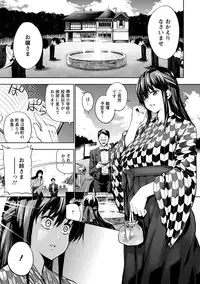 [KANZUME] Pocha Waki Bitch [Digital]