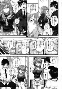 COMIC Momohime 2009-01