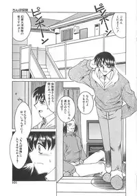 [Mizuno Takeshi] Hakudaku no Megane Musume