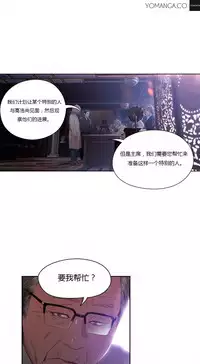 [Park Hyeongjun] Sweet Guy Ch.22-41 (Chinese)