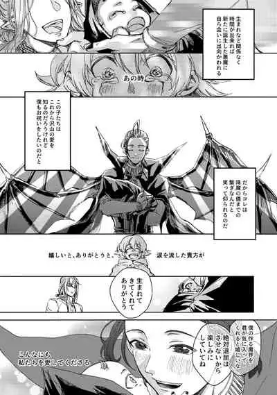 Midnight Blue Melancholy