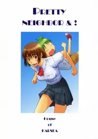 (C70) [House of Karsea (Syouji)] Pretty Neighbor&! Soushuuhen (Yotsubato!) [English]