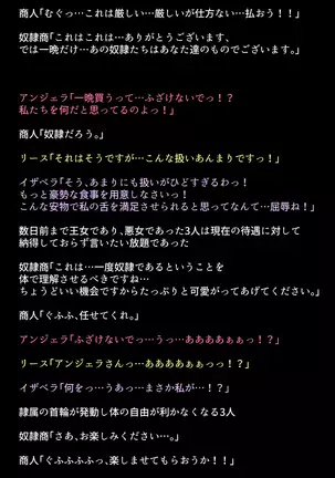 Black Market no Megami-tachi