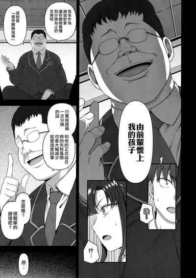 Saimin Seishidou Soushuuhen 1