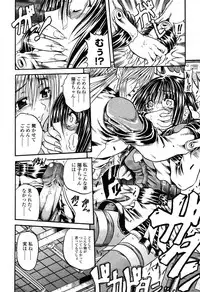 COMIC Momohime 2003-03