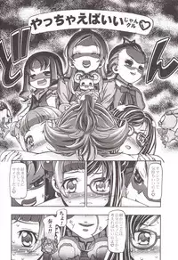 (COMIC1☆7) [Gambler Club (Kousaka Jun)] DokiDoki Punicure (DokiDoki! Precure)