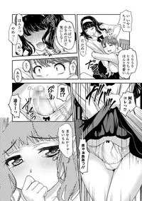 COMIC Shigekiteki SQUIRT!! Vol. 10 [Digital]