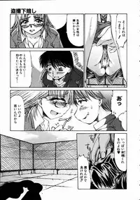 COMIC AUN 2005-01 Vol. 104