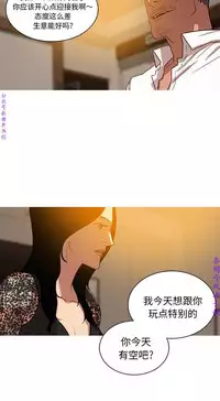 迷失天堂【中文】