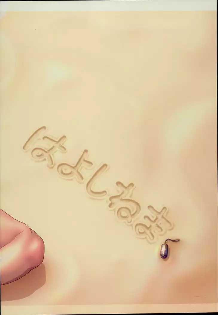 Jukujoshikousei B | 미시 여고생 B