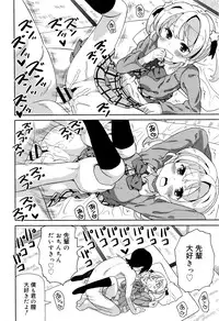 Juicy No. 13 2016-04