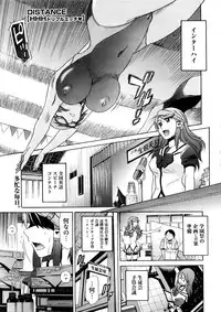 COMIC Megastore 2008-12