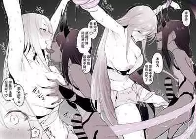 Taimashi Kaguya【crimson×poriuretan Korabo Kikaku】 | 退魔士辉夜