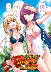 Action Pizazz 2016-12 [Digital]