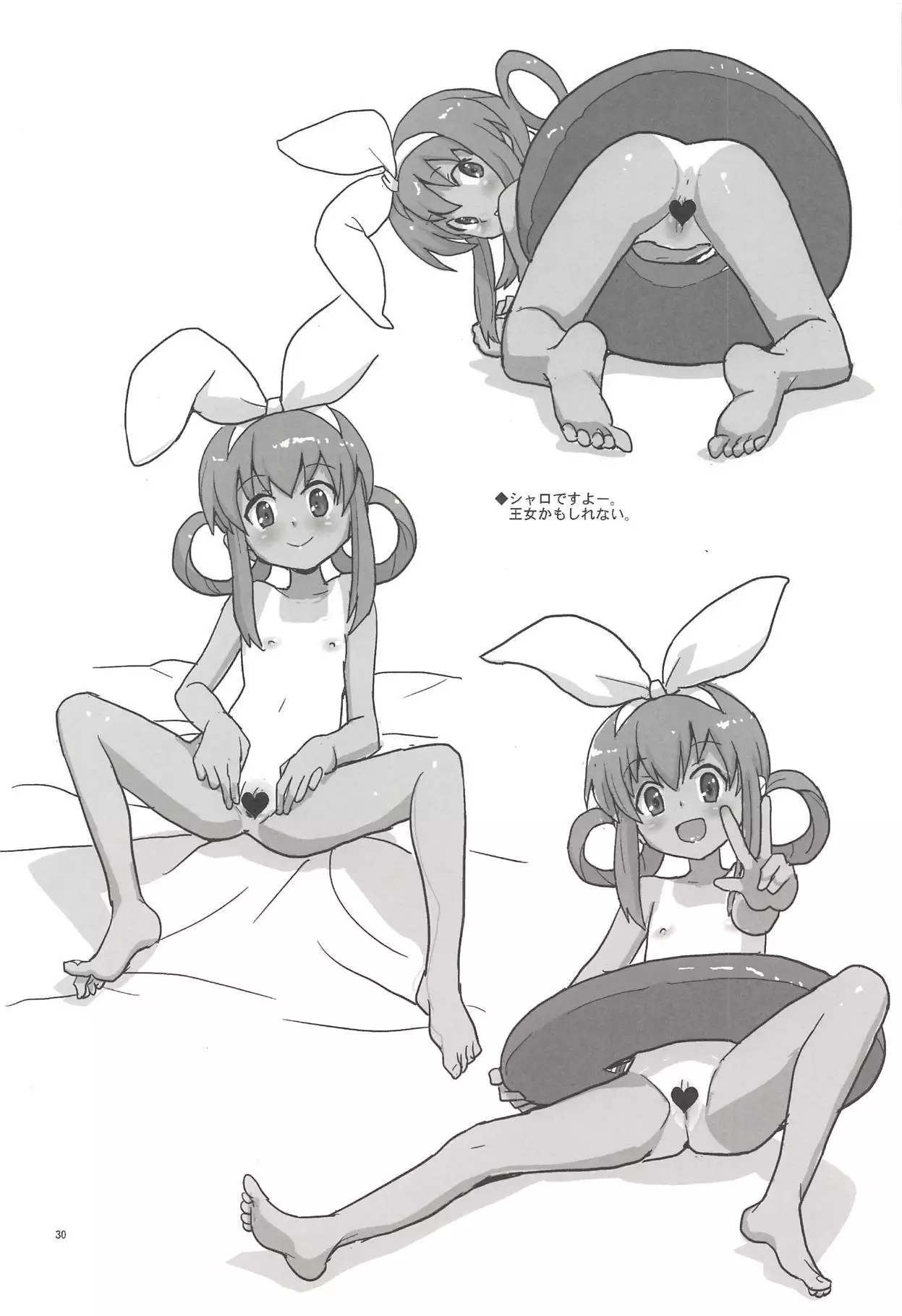 Elly-san Sore Ikura Suru to Omotteru no