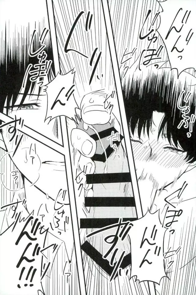 仮初の指輪 前編