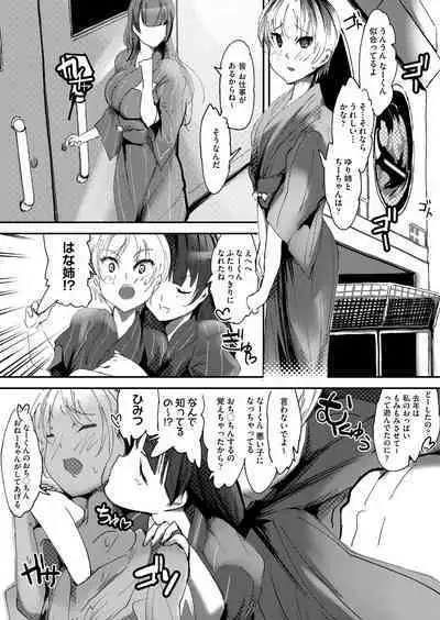 COMIC AUN Kai Vol.22